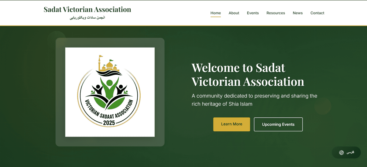 Sadat Victorian Association